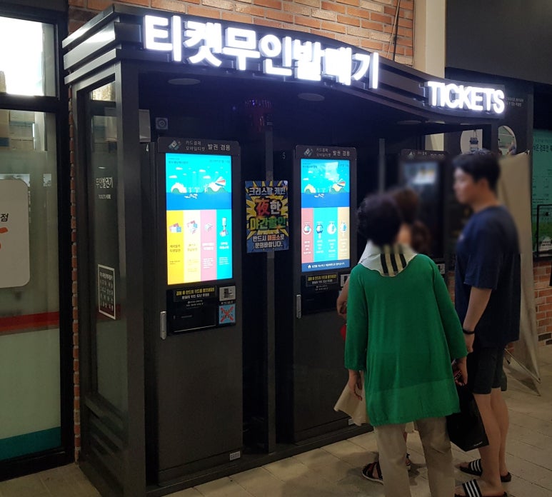 낭만카 이미지