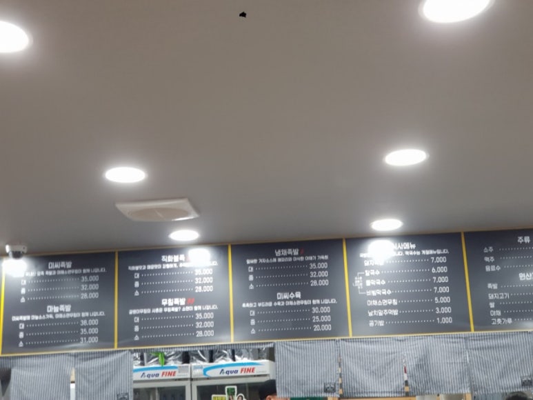미씨족발 이미지