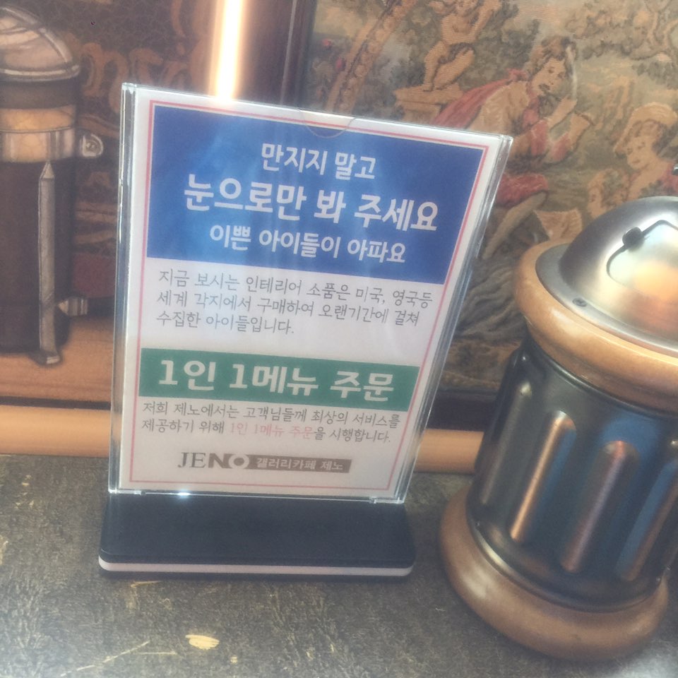 엔틱카페 이미지