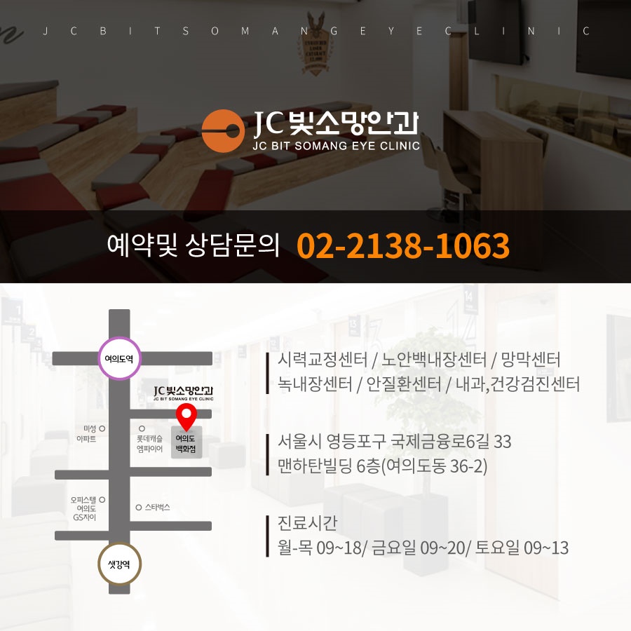 소망내과 이미지