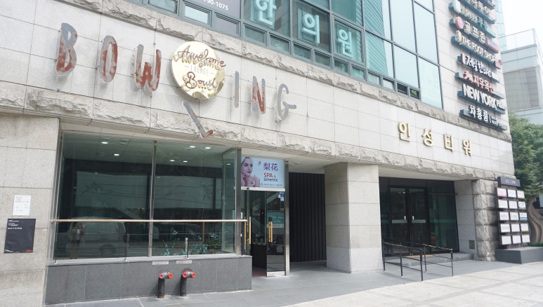더풋샵이태원점 이미지
