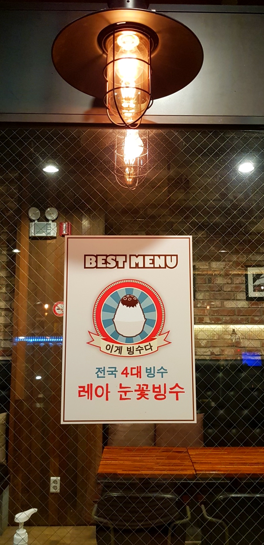 레아0306 이미지