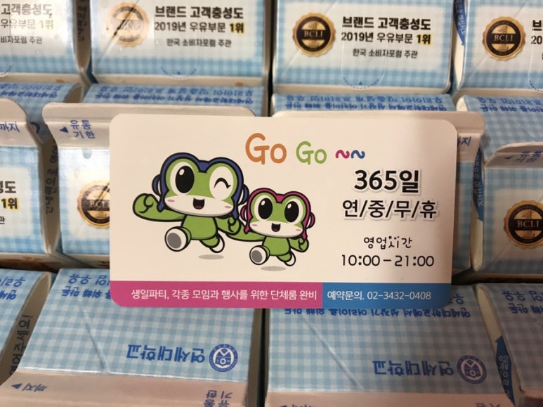 연세키즈카페 이미지