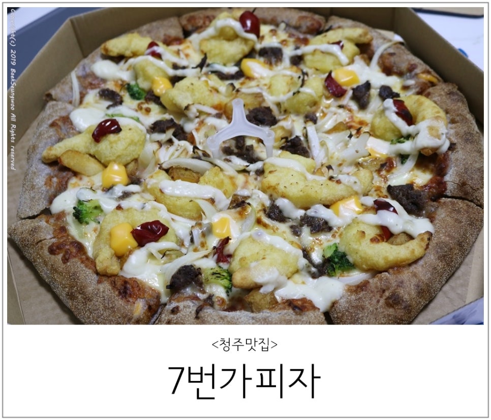 7번가피자테크노폴리스 이미지