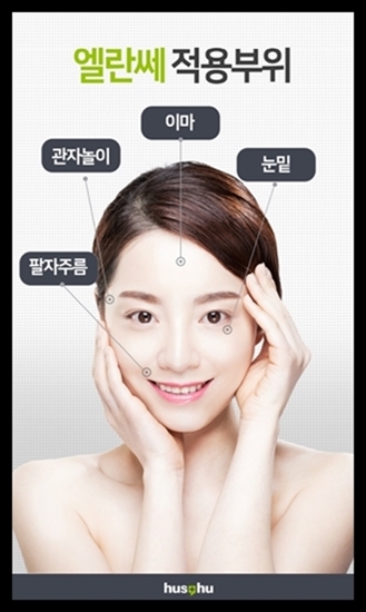 후즈후피부과의원 이미지