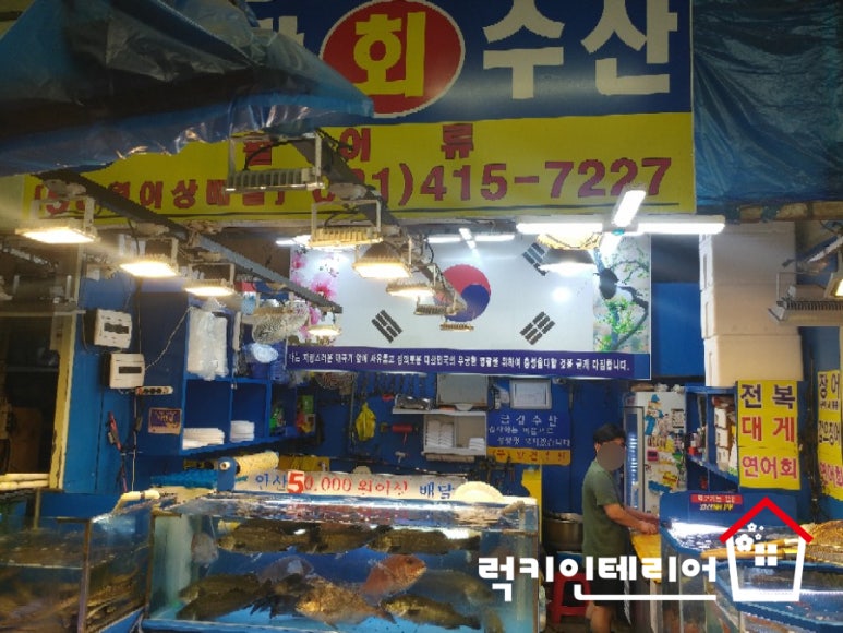 금강회수산 이미지