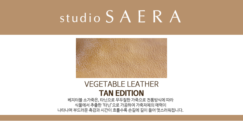 베지터블셀러 이미지