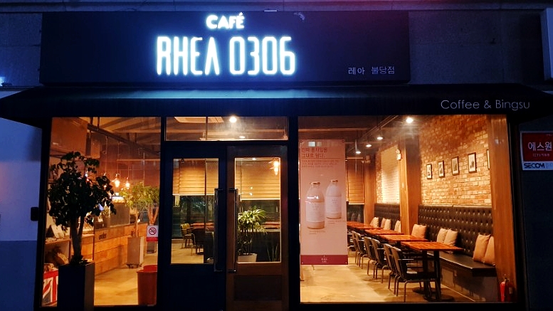 레아0306 이미지