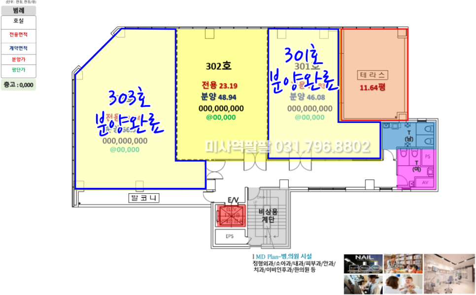 신성헤어샵 이미지