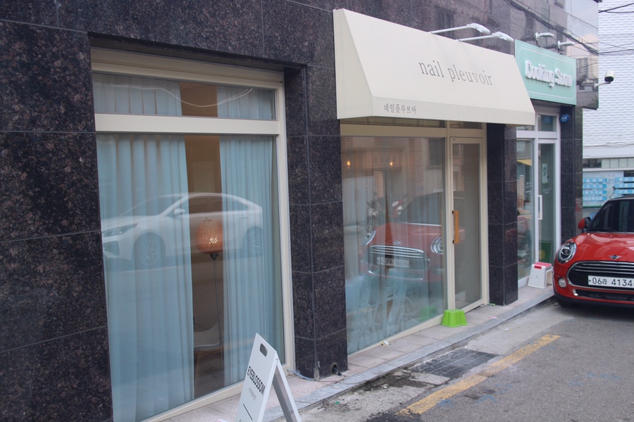 아이블라썸 서울대입구속눈썹 이미지