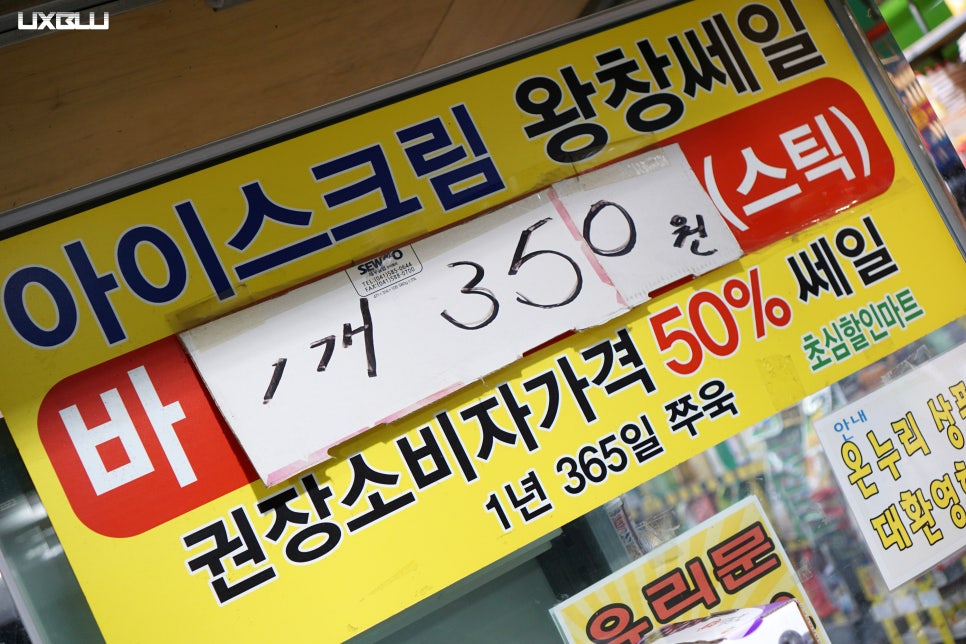 초심청과 이미지