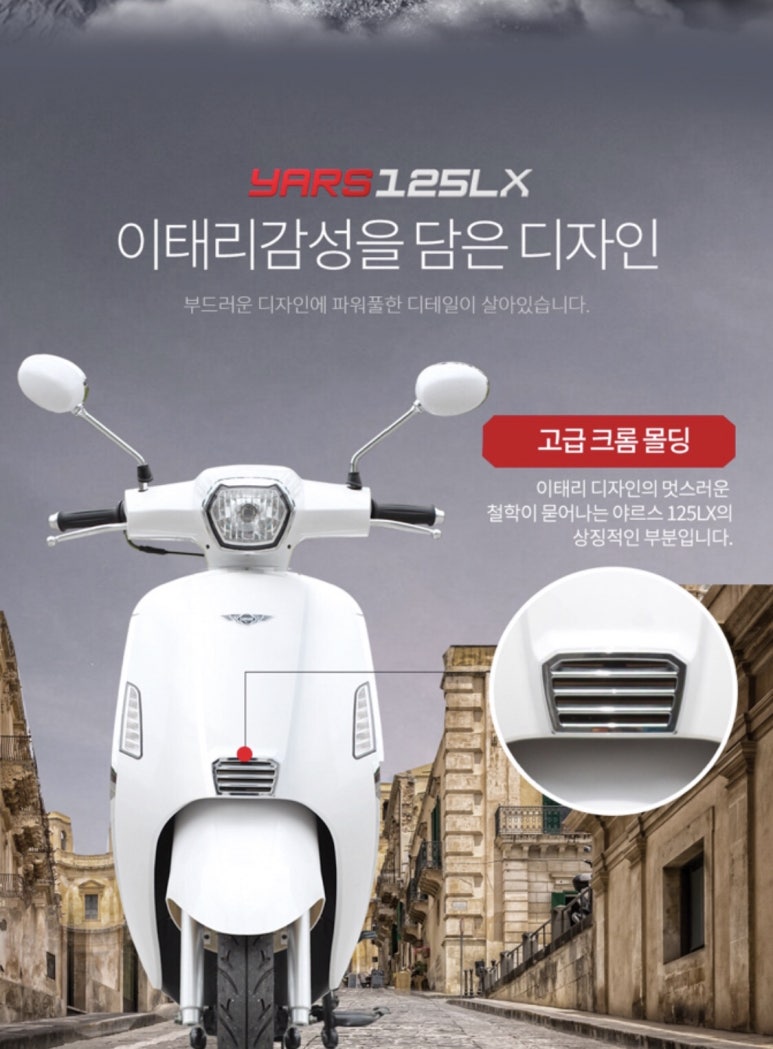 베스파유통 이미지