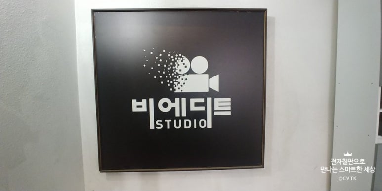 비에디트 이미지