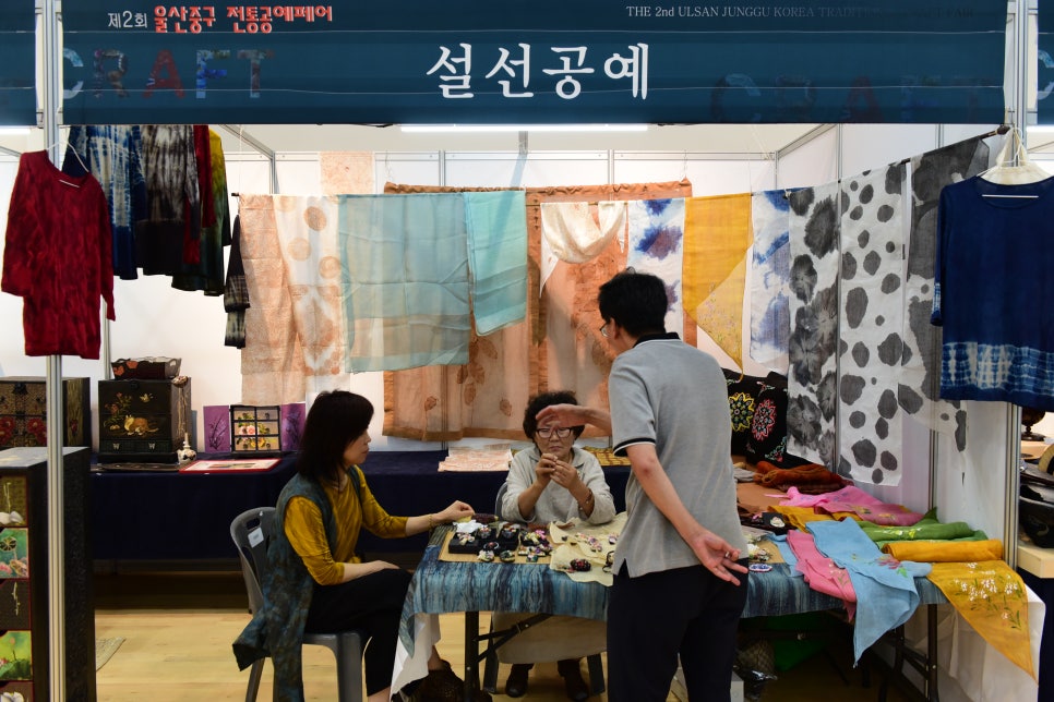 설선공예 이미지
