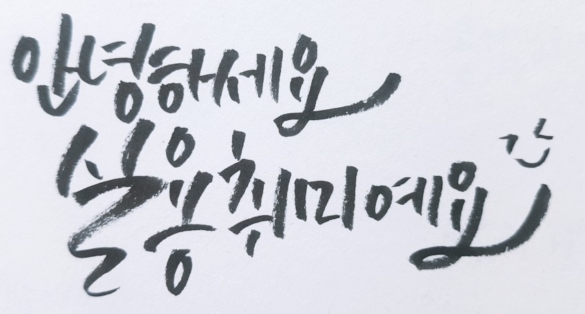 쭝일아찌 빨강떡볶이 이미지