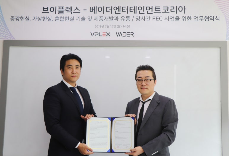 주식회사 브이엔터테인먼트 이미지