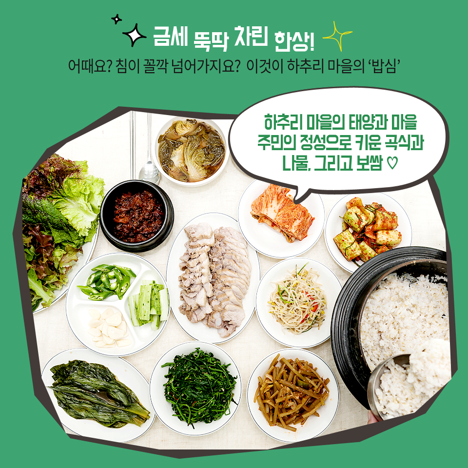 싱싱축산마을 이미지