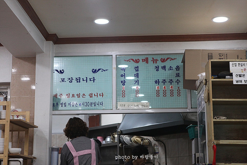 자갈복어 이미지