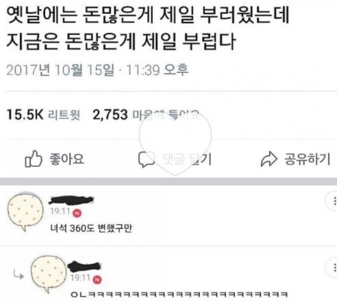 치킨삼파전 이미지