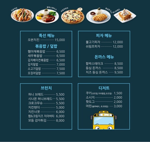 타요키즈카페 이미지