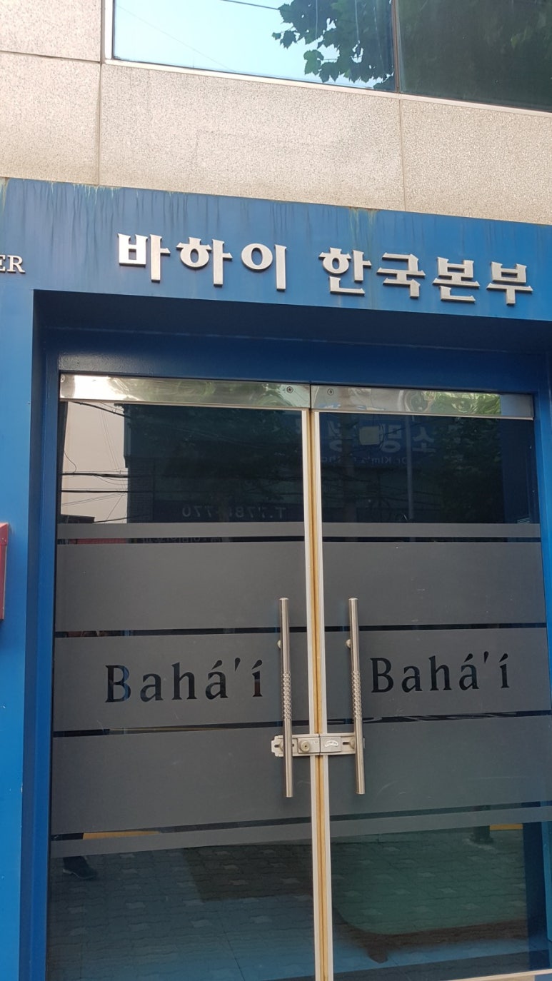 후암방앗간 이미지