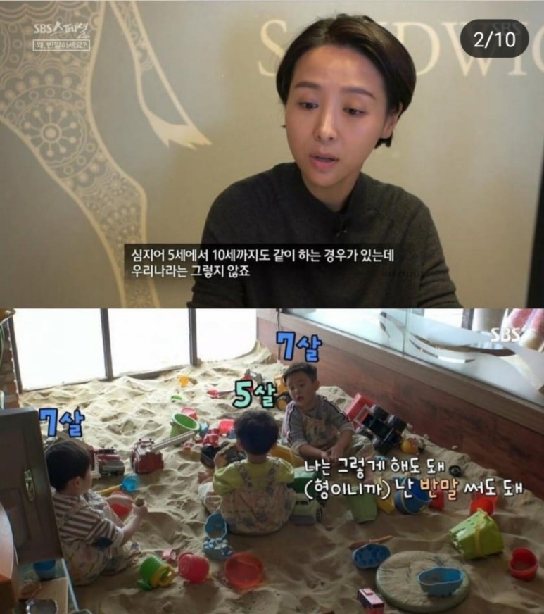 좋은친구여행사 이미지
