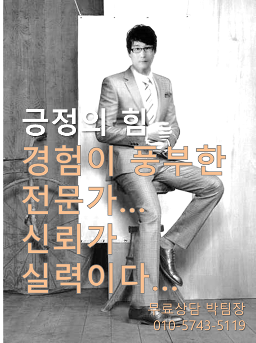 한도여인숙 이미지