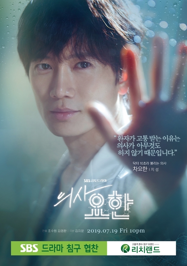 리치랜드 이미지