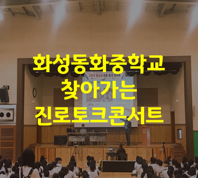 사단법인 탑교육문화원 이미지