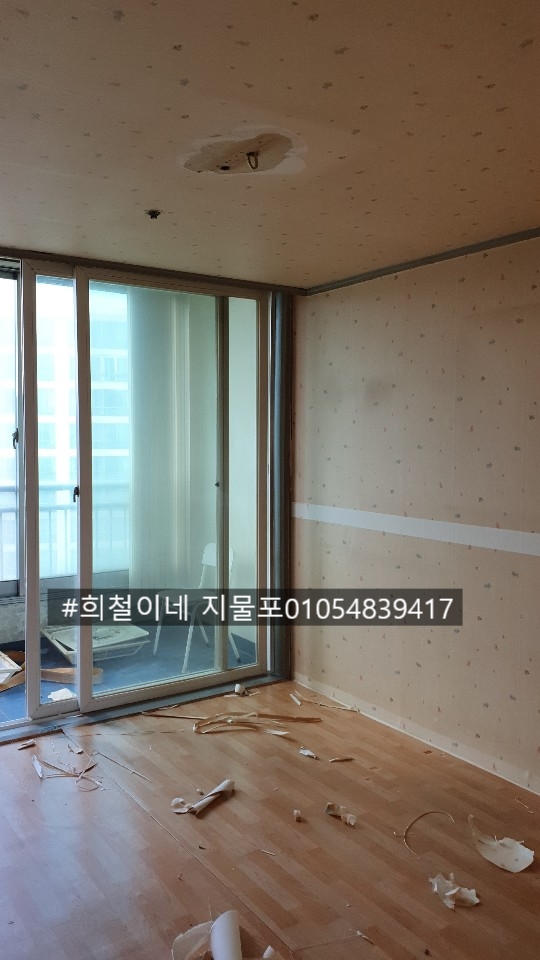 건영지물포 이미지