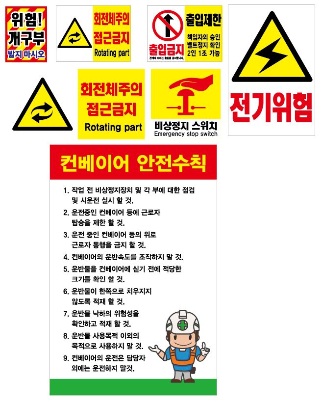 움찬광고기획 이미지