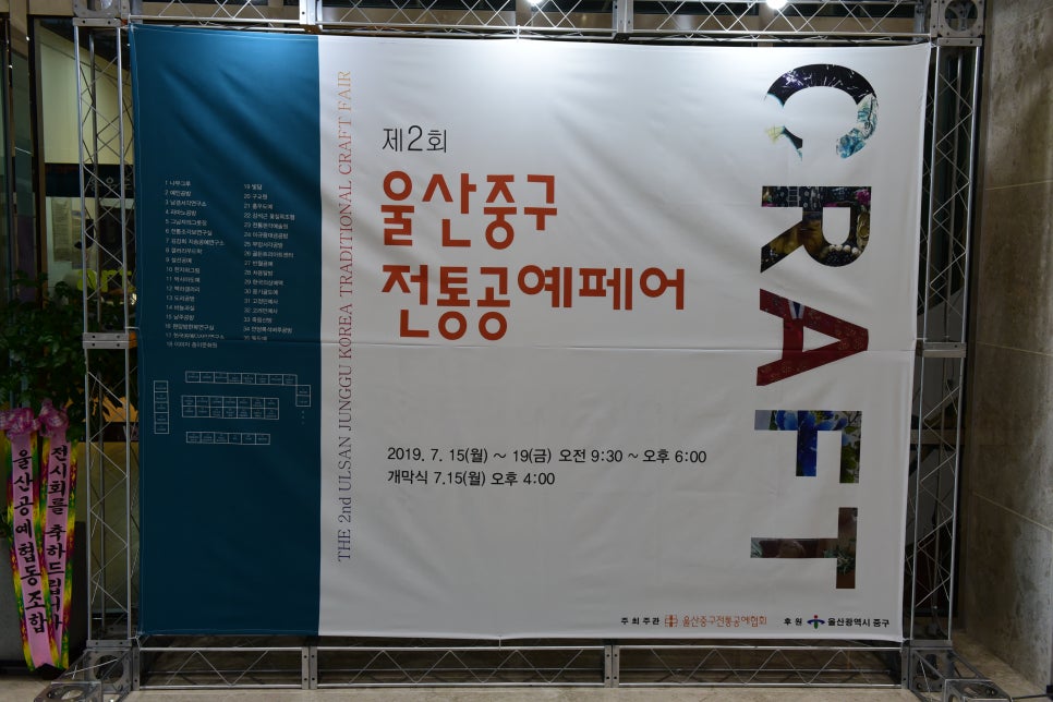 이규웅대금공방 이미지