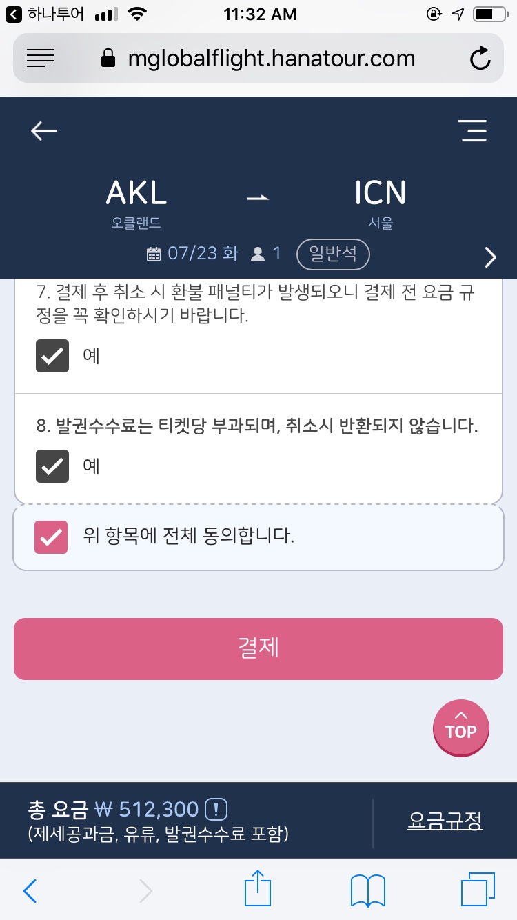 웨어하우스짐 이미지