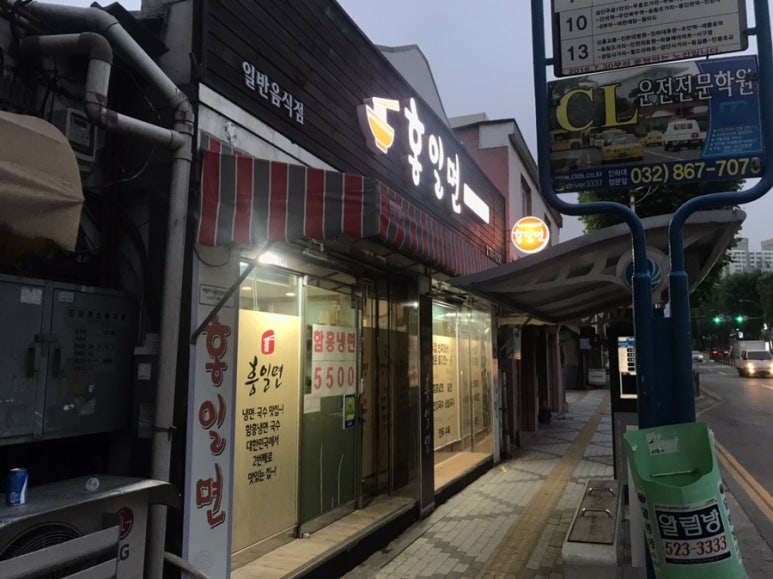 유가네왕착한족발 이미지
