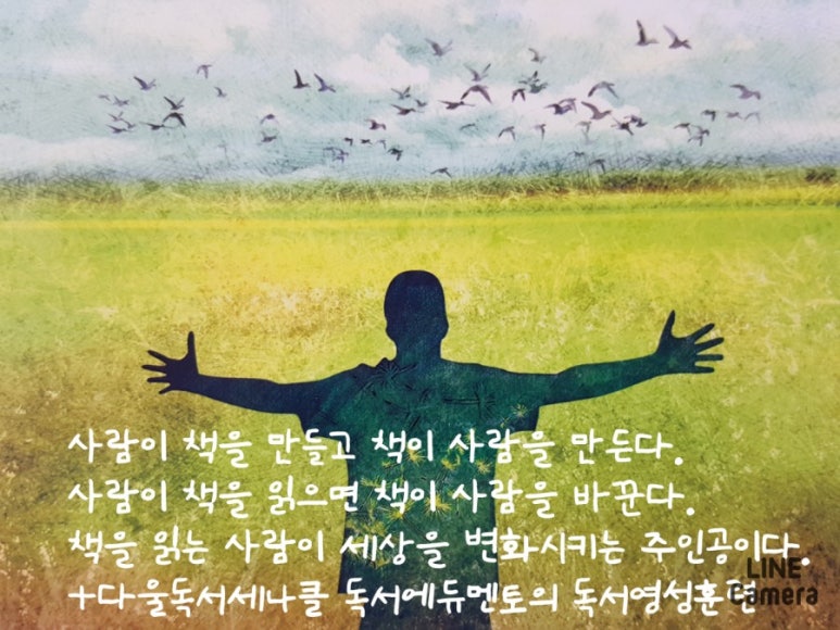 다울에듀 이미지