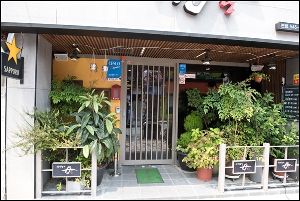 숙성참치단 이미지