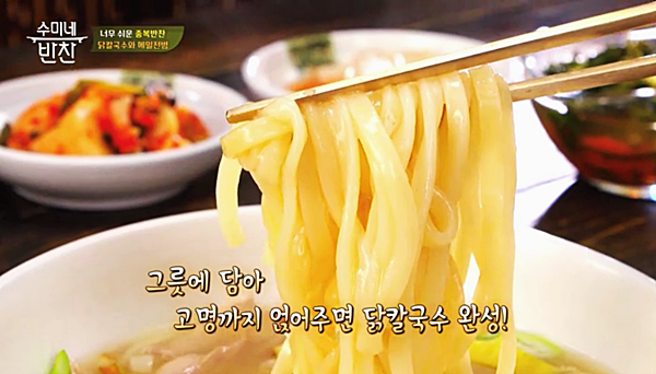 수미가칼국수 이미지