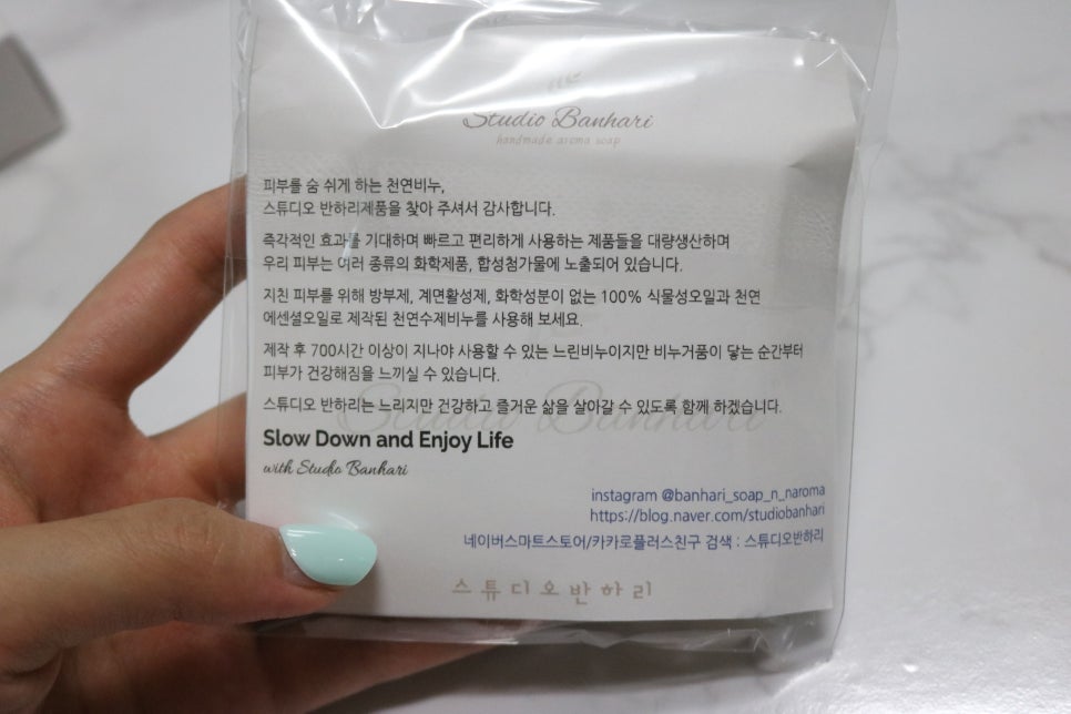 스튜디오반하리 이미지