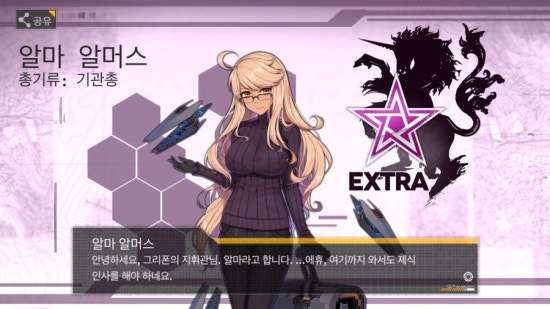 알머스 이미지
