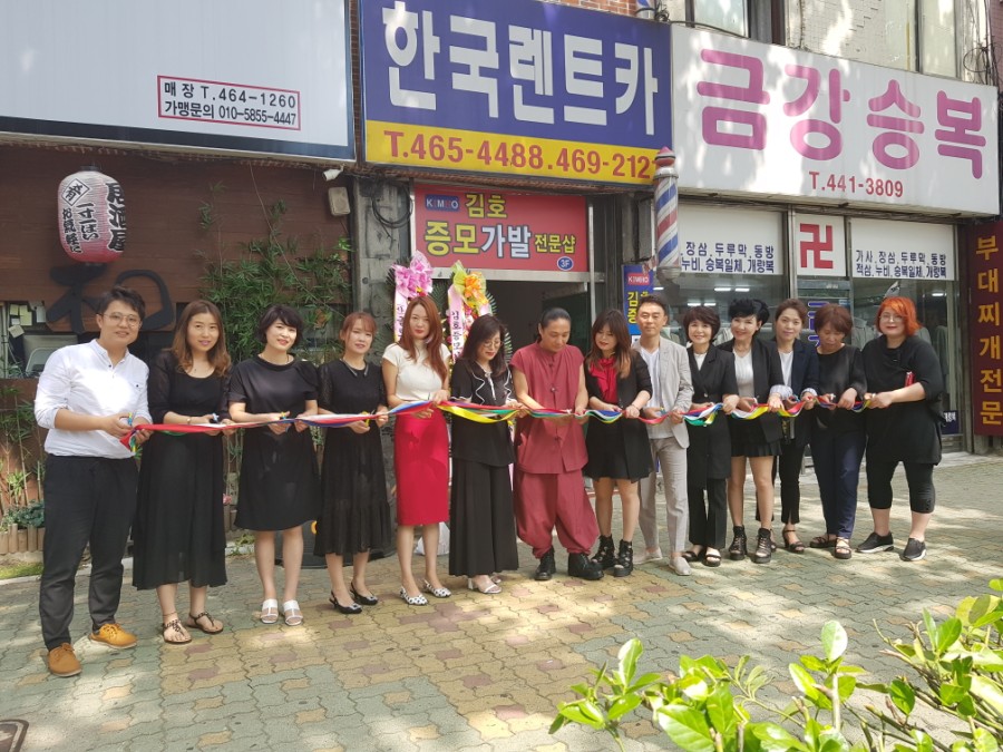 김호증모미용학원 이미지