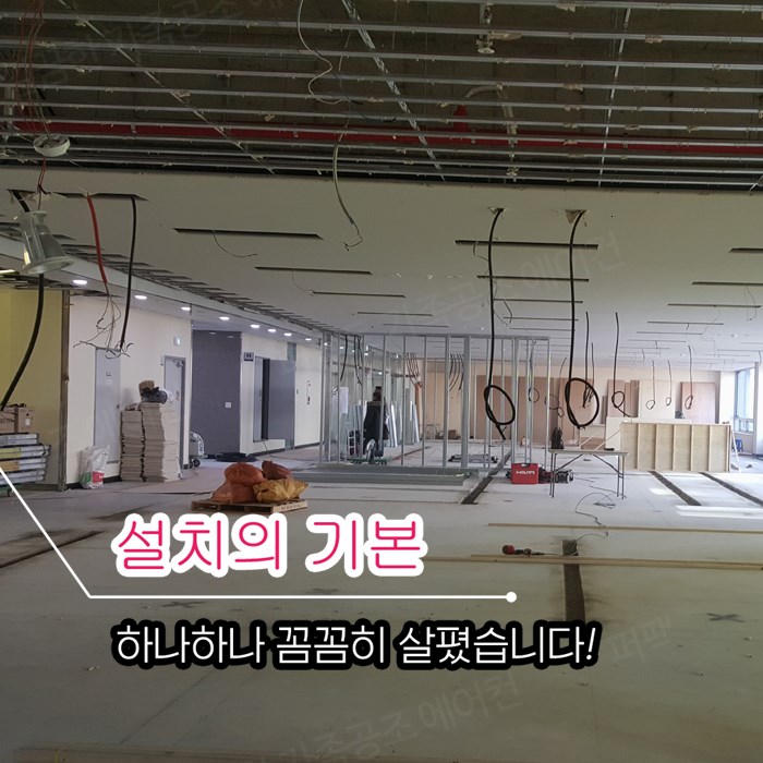 정에어컨수리.판매 이미지