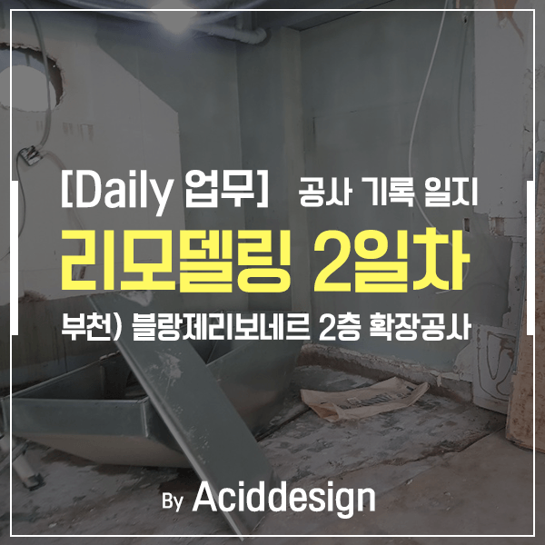 블랑제리보네르 이미지