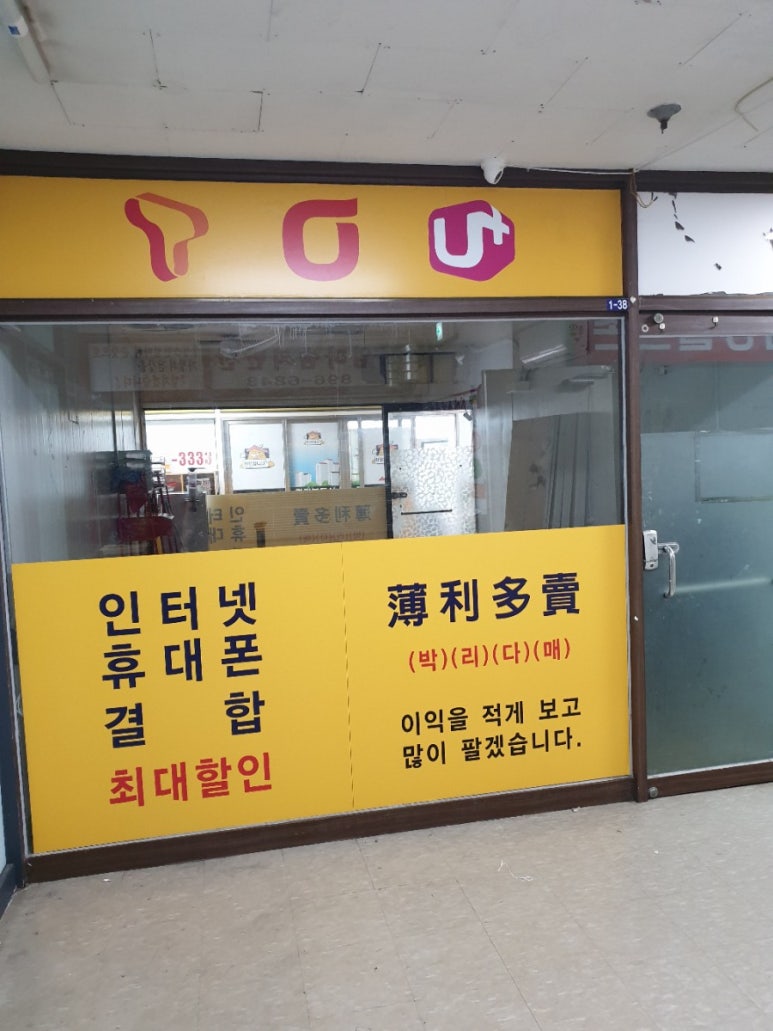 가야벽산상가 이미지