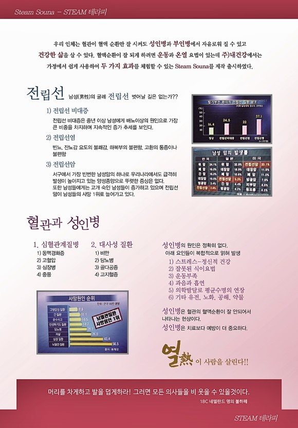 혜민생활건강 이미지