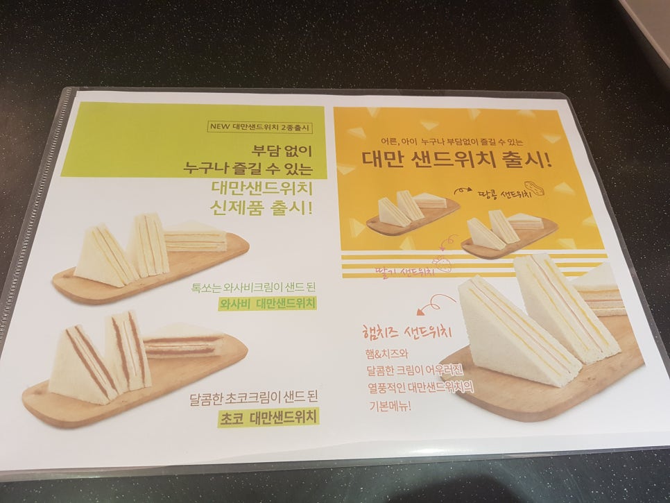 나무카페 이미지