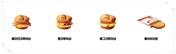 버거킹 양주덕정FS점 이미지