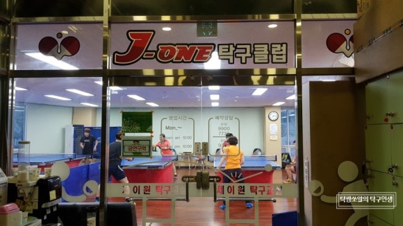 제이원투어 이미지