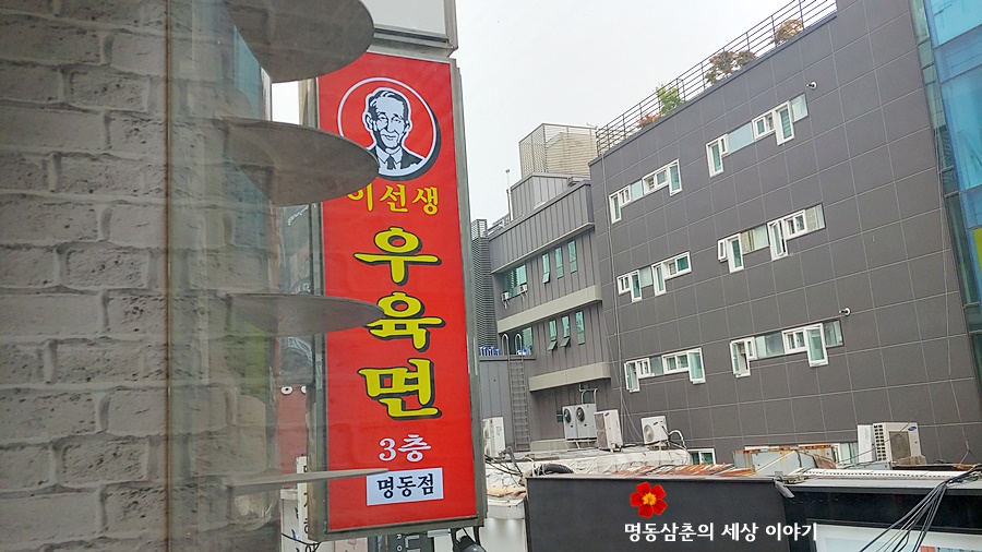 이선생마라탕 이미지