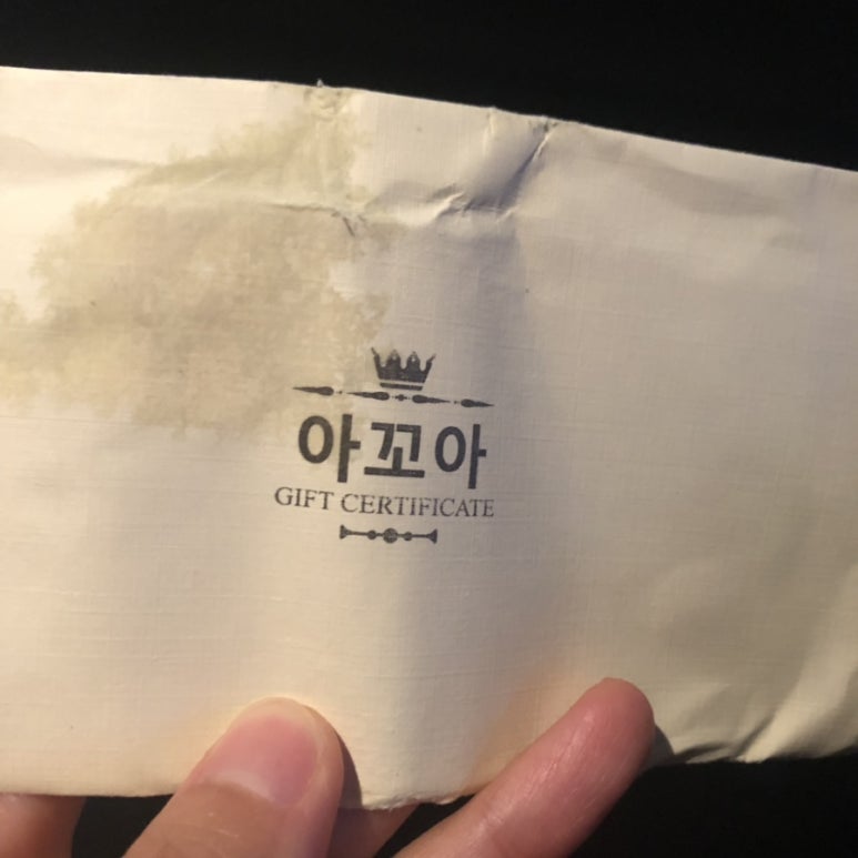아꼬아네일 이미지