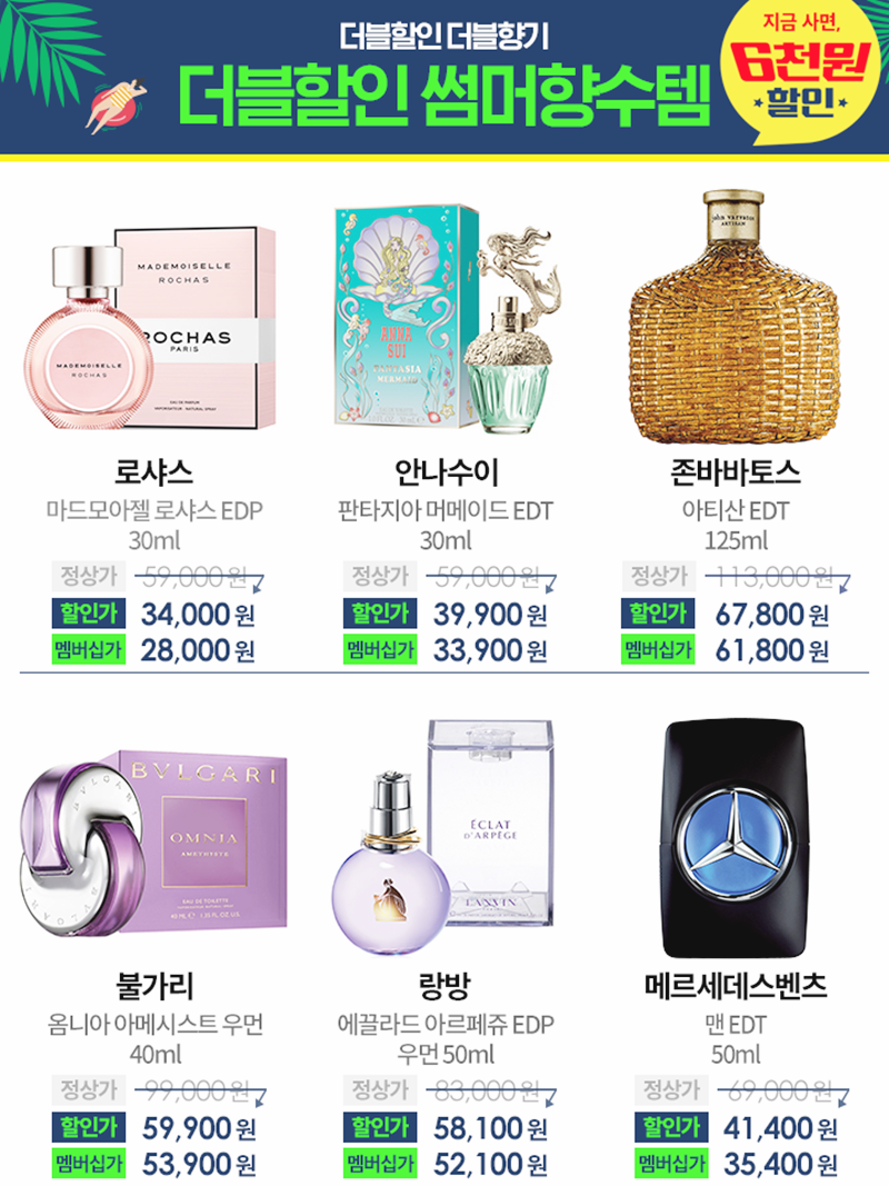 원더뷰티 이미지